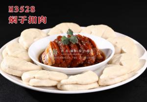 M3528焖子扣肉 副本