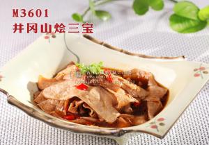 M3601井冈山烩三宝 副本