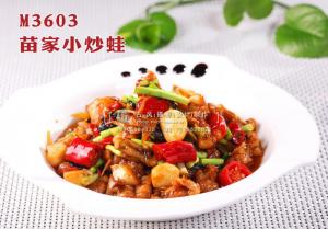 M3603苗家小炒蛙 副本