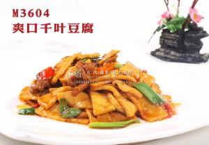 M3604爽口千叶豆腐 副本