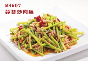M3607蒜苔炒肉丝 副本