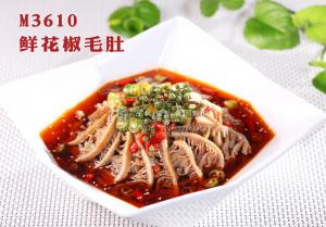 M3610鲜花椒毛肚 副本