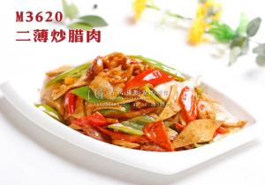 M3620二薄炒腊肉 副本