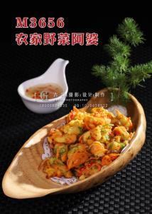 M3656农家野菜阿婆 副本