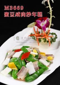 M3669蜜豆咸肉炒年糕 副本