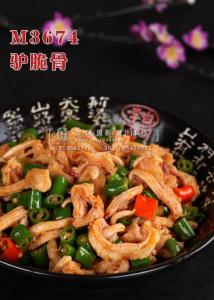 M3674驴脆骨 副本