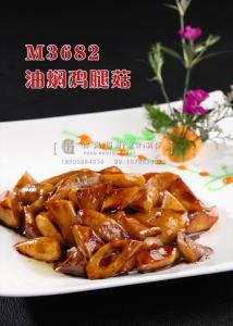 M3682油焖鸡腿菇 副本