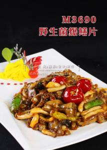M3690野生菌爆鳝片 副本