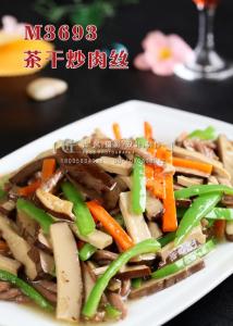 M3693茶干炒肉丝 副本