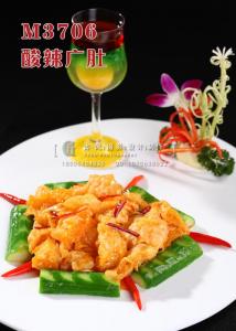 M3706酸辣广肚 副本