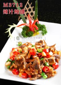 M3712辣汁鲍螺 副本