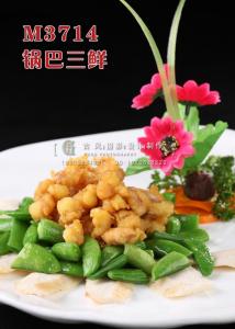 M3714锅巴三鲜 副本