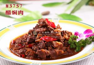 M3757醋焖肉 副本