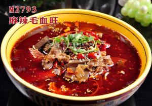 M2793麻辣毛血旺 副本