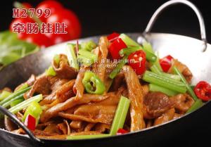 M2799牵肠挂肚 副本