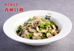 M2801青椒口蘑 副本