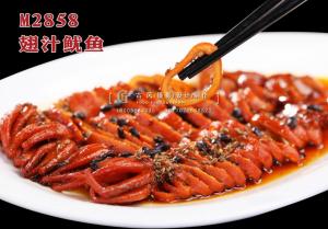 M2858翅汁鱿鱼 副本