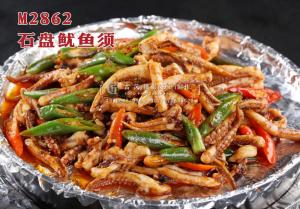 M2862石盘鱿鱼须 副本