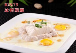 M2879过桥豆腐 副本