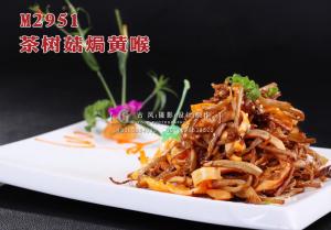 M2951茶树菇焗黄喉 副本