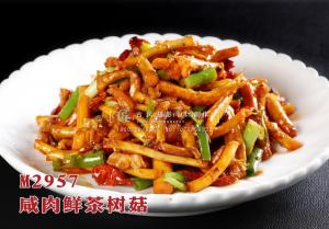 M2957咸肉鲜茶树菇 副本