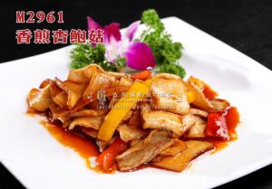 M2961香煎杏鲍菇 副本