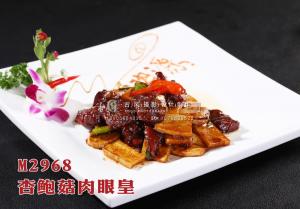 M2968杏鲍菇肉眼皇 副本
