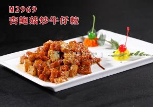 M2969杏鲍菇炒牛仔粒 副本