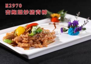 M2970杏鲍菇炒猪青柳 副本