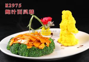 M2975鲍汁百灵菇 副本