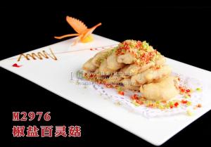 M2976椒盐百灵菇 副本