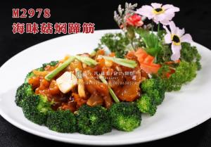 M2978海味菇焖蹄筋 副本