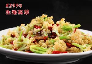 M2990生炝花菜 副本