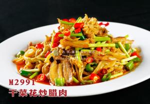 M2991干菜花炒腊肉 副本