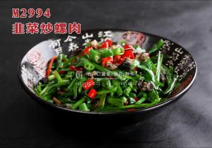 M2994韭菜炒螺肉 副本