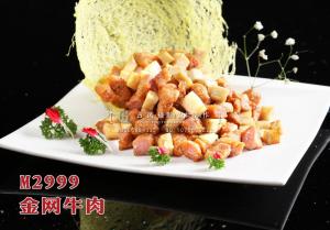 M2999金网牛肉 副本