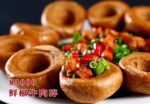 M3000鲜椒牛肉碎 副本