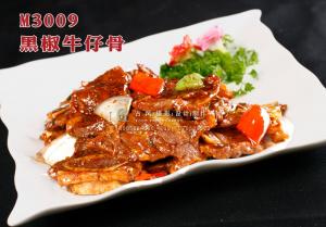 M3009黑椒牛仔骨 副本