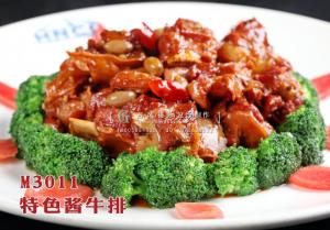 M3011特色酱牛排 副本