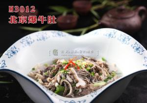 M3012北京爆牛肚 副本