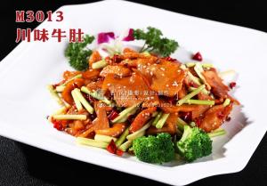 M3013川味牛肚 副本