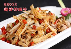 M3022藕芽炒蜗牛 副本