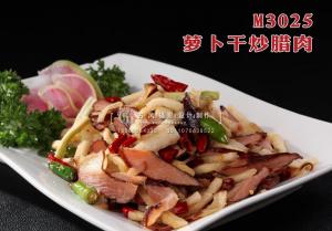 M3025萝卜干炒腊肉 副本