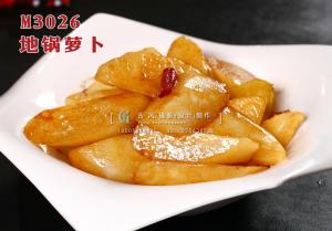 M3026地锅萝卜 副本