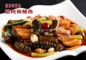 M3032腊肉焖鳝鱼 副本