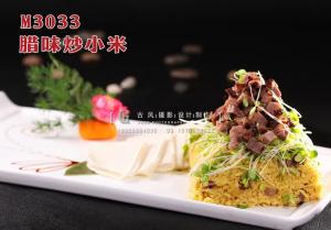 M3033腊味炒小米 副本