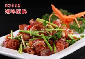 M3035湘味腊肠 副本