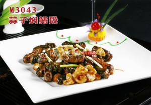 M3043蒜子焖鳝段 副本