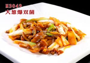 M3049大葱爆双菌 副本