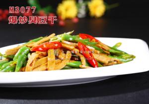 M3077爆炒臭豆干 副本